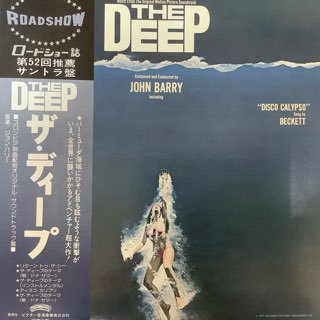 ɥȥåǥ/THE DEEP