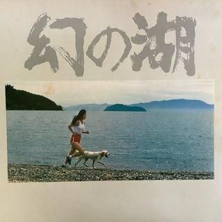 芥川也寸志の世界 オリジナル・サウンドトラック 芥川也寸志の世界 オリジナル・サウンドトラック/映画主題歌CD