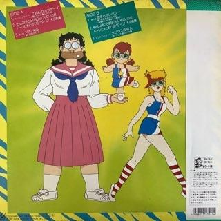 ついでにとんちんかん/「アホ！音楽編」 - 中古レコード通販 アビーロード浜松店-ABBEY ROAD RECORDS