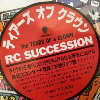 RCサクセション THE TEARS OF A CLOWN 2枚組 LPレコード THE
