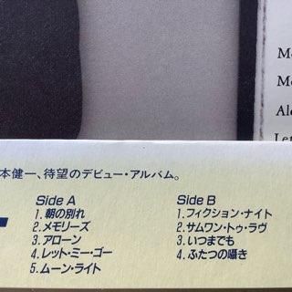 藤本健一/アペリティフ FUJIMOTO KENICHI/APERITIF - 中古