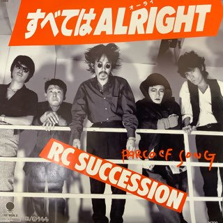 RC/٤Ƥϥ饤RC SUCCESSION/٤ƤALRIGHT