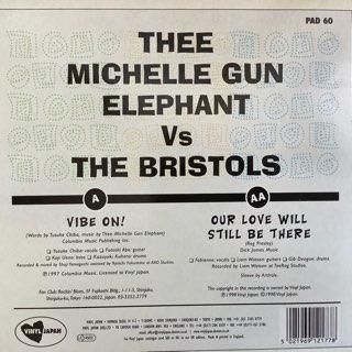 ミッシェルガンエレファント/VIBEON MICHELLE GUN ELEPHANT/VIBE