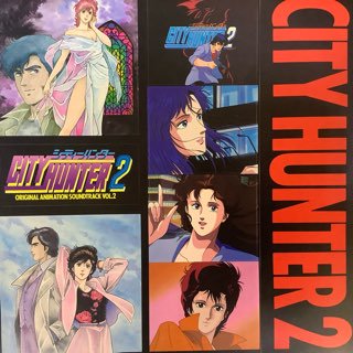 シティハンター2/オリジナルアニメーション・サウンドトラックVOL.2 