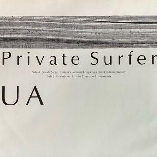UA 「Private Surfer」レコード