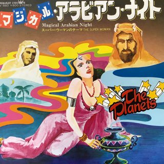 プラネッツ/マジカルアラビアンナイト　PLANETS/Majical Arabian Night
