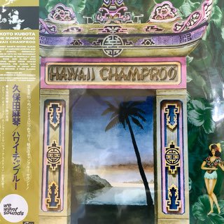 ʡפͼƤ/ϥ磻ץ롼MAKOTO KUBOTA&THE SUNSET GANG/HAWAII CHAMPROO