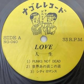 人生　レコード　LOVE 人生レコードLOVE