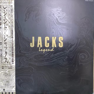 ジャックス/レジェンド　JACKS/LEGEND
