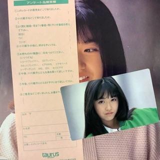 帯付・20cmLD Single 3000◎小川範子『永遠のうたたね 失くし