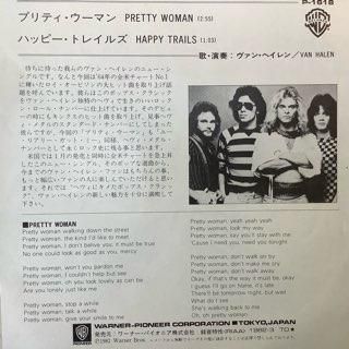 ヴァンヘイレン/プリティウーマン VAN HALEN/PRETTY WOMAN