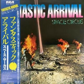 スペースサーカス/ファンタスティックアライバル SPACE CIRCUS