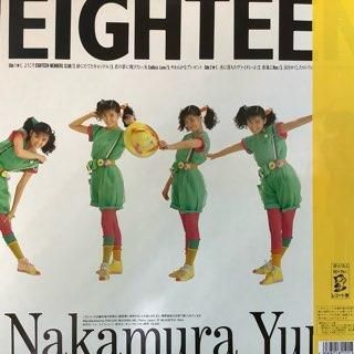 中村由真/エイティーン - 中古レコード通販 アビーロード浜松店