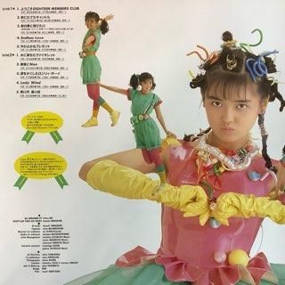 2025年最新】Yahoo!オークション - 中村由真(な な行)の中古品