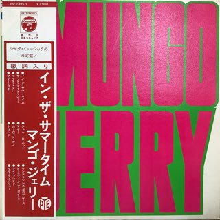 ޥ󥴥꡼/󥶥ޡ  MUNGO JERRY/IN THE SUMMER TIME