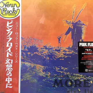 ԥ󥯥ե/ۤˡPINK FLOYD/soundtrack from the film MORE