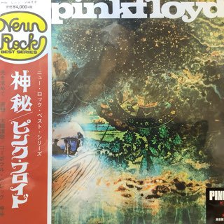 ԥ󥯥ե/롡PINK FLOYD/a saucerful of secrets