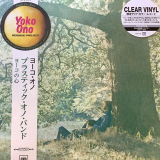 ヨーコオノ/ヨーコの心　プラスティックオノバンド　YOKO ONO/PLASTIC ONO BAND