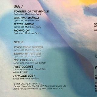 サロンミュージック/ラパロマショー SALON MUSIC/LA PALOMA SHOW