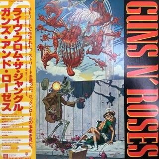 ガンズアンドローゼス/ライヴフロムザジャングル GUNS N' ROSES/LIVE