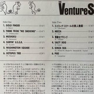 ザ・ベンチャーズ THE VENTURES / カメレオン CHAMELEON / LP