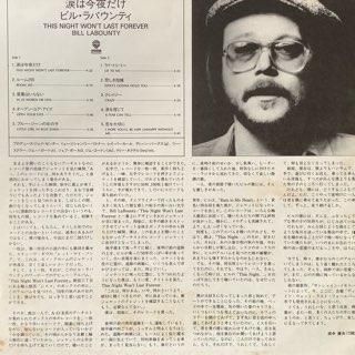 🎼涙は今夜だけ ～ リヴィン・イット・アップ 🎙️ビル・ラ