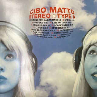 チボマット/ステレオタイプA CIBO MATTO/STEREO TYPE A - 中古レコード通販 アビーロード浜松店-ABBEY ROAD  RECORDS