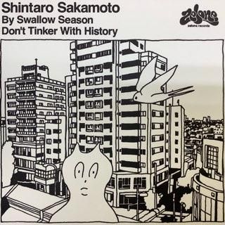 驚きの値段での商品をすべて 坂本慎太郎/ツバメの季節に - アビーロード 中古レコード通販 邦楽