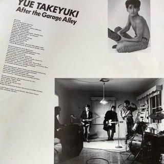 湯江健幸/アフターザガレージアレイ YUE TAKEYUKI/After the