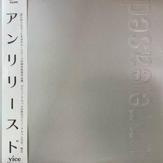 注目の福袋！ ルースターズ/アンリリースド 中古 - ROOSTERS/unreleased 邦楽