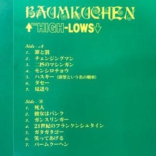 ハイロウズ/バームクーヘン HIGH-LOWS/BAUMKUCHEN - 中古レコード通販