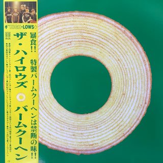 ϥ/С९إHIGH-LOWS/BAUMKUCHEN