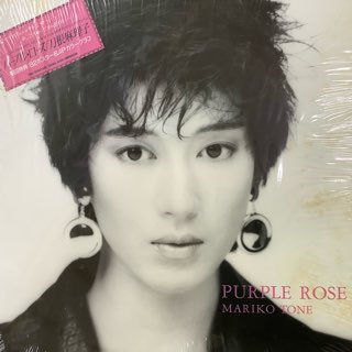 刀根麻里子/パープルローズ　　TONE MARIKO/PURPLE ROSE