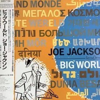 ジャズ廃盤百景5回 JOE NEWMAN / JOE'S HAP'NIN'S | レコード