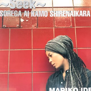 ǥޥꥳ/ 줬⤷ʤ顡IDE MARIKO/Seek