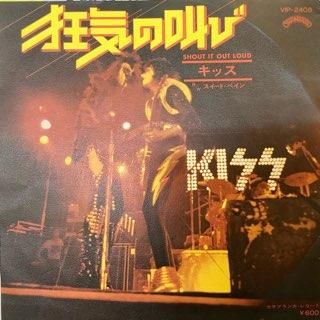 KISS キッス / I Was Made For Lovin' You ラビン・ユー