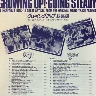 グローイングアップ総集編/オリジナルサウンドトラック GROWING UP