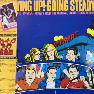 󥰥å/ꥸʥ륵ɥȥåGROWING UP!-GOING STEDY/ORIGINAL SOUND TRACK ALBUMS