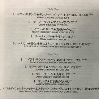 ⑩ LPレコード 洋楽 音楽 サウンドトラック レコード まとめ売り 10点 ⑩ LPレコード 洋楽 音楽 サウンドトラック レコード まとめ売り