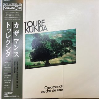 トゥレクンダ/カザマンス　TOURE KUNDA/CASAMANCE AU CLAIR DE LUNE
