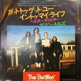 レア❗️貴重　The Beatles ビートルズ　ポスター　84cm×61cm 2025年最新】ビートルズ ポスターの人気アイテム - メルカリ