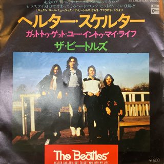 ӡȥ륺/إ륿륿BEATLES/HELTER SKELTER