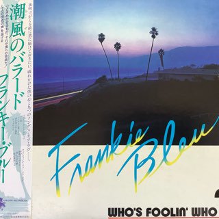 フランキーブルー/潮風のバラード　Frankie Bleu/WHO’S FOOLIN’ WHO?