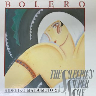 松本英彦/ボレロ　　HIDEHIKO MATSUMOTO/BOLERO