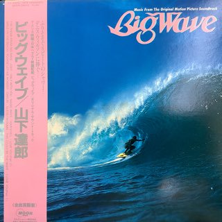 ãϺ/ӥåݥ֡TATSURO YAMASITA/BIG WAVE