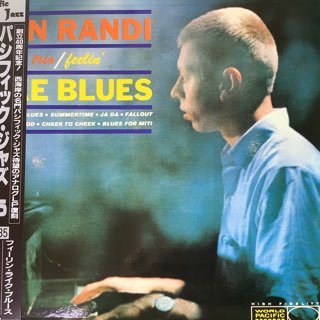 ドンランディー/フィーリンライクブルース DON RANDI TRIO/FEELI'N LIKE BLUES - 中古レコード通販  アビーロード浜松店-ABBEY ROAD RECORDS