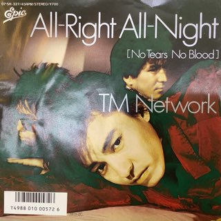 TM ネットワーク/オールライトオールナイト　TM NETWORK/ALL-RIGHT ALL-NIGHT