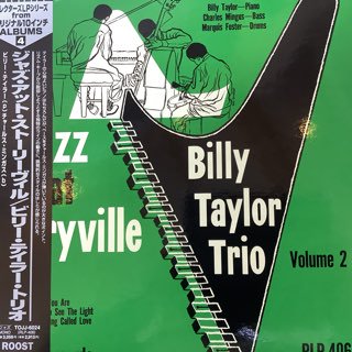 ビリーテイラー/ジャズアットストーリーヴィル　 BIlLY TAYLOR TRIO/JAZZ AT STORYVILLE