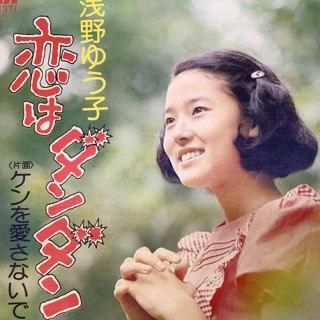 邦楽CD - 中古レコード通販 アビーロード浜松店-ABBEY ROAD RECORDS