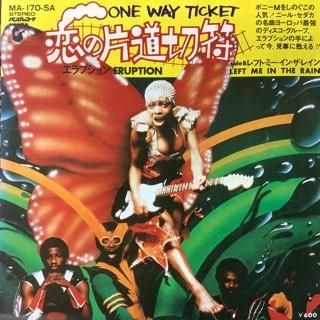 ラブリー・エンジェル　全５巻　永井豪　全初版　光文社 全揃い「ラブリー・エンジェル」全5巻・永井豪・週刊宝石